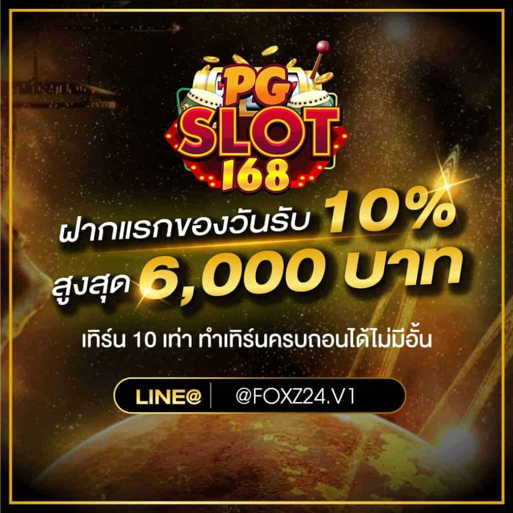 ตรวจหวย ลาว เว็บตรง สล็อต ฝากถอนออโต้ ไม่ผ่านเอเย่นต์ 2026