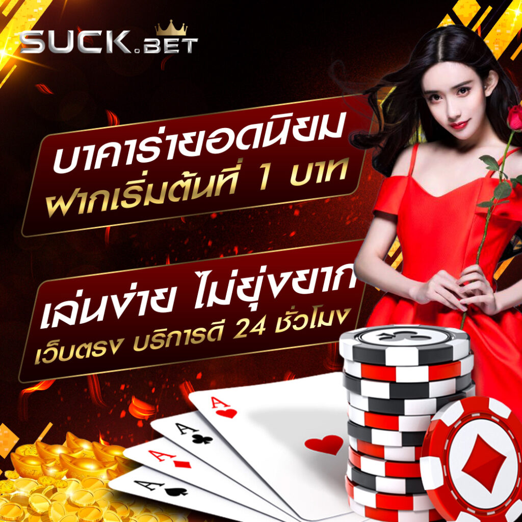 ตรวจหวยตรวจสลากกินแบ่งรัฐบาลงวด เว็บตรง สล็อต ฝากถอนออโต้ ไม่ผ่านเอเย่นต์ 2026