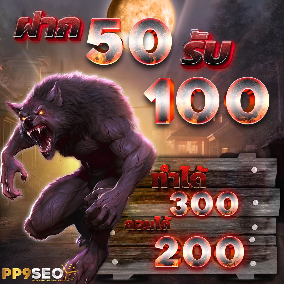 ตรวจหวยลาววันนี้ ล่าสุด 2567 เว็บตรง สล็อต ฝากถอนออโต้ ไม่ผ่านเอเย่นต์ 2026