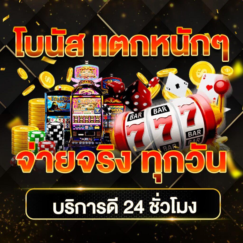 ตรวจหวยลาววันนี้ล่าสุด 2568 เว็บตรง สล็อต ฝากถอนออโต้ ไม่ผ่านเอเย่นต์ 2026