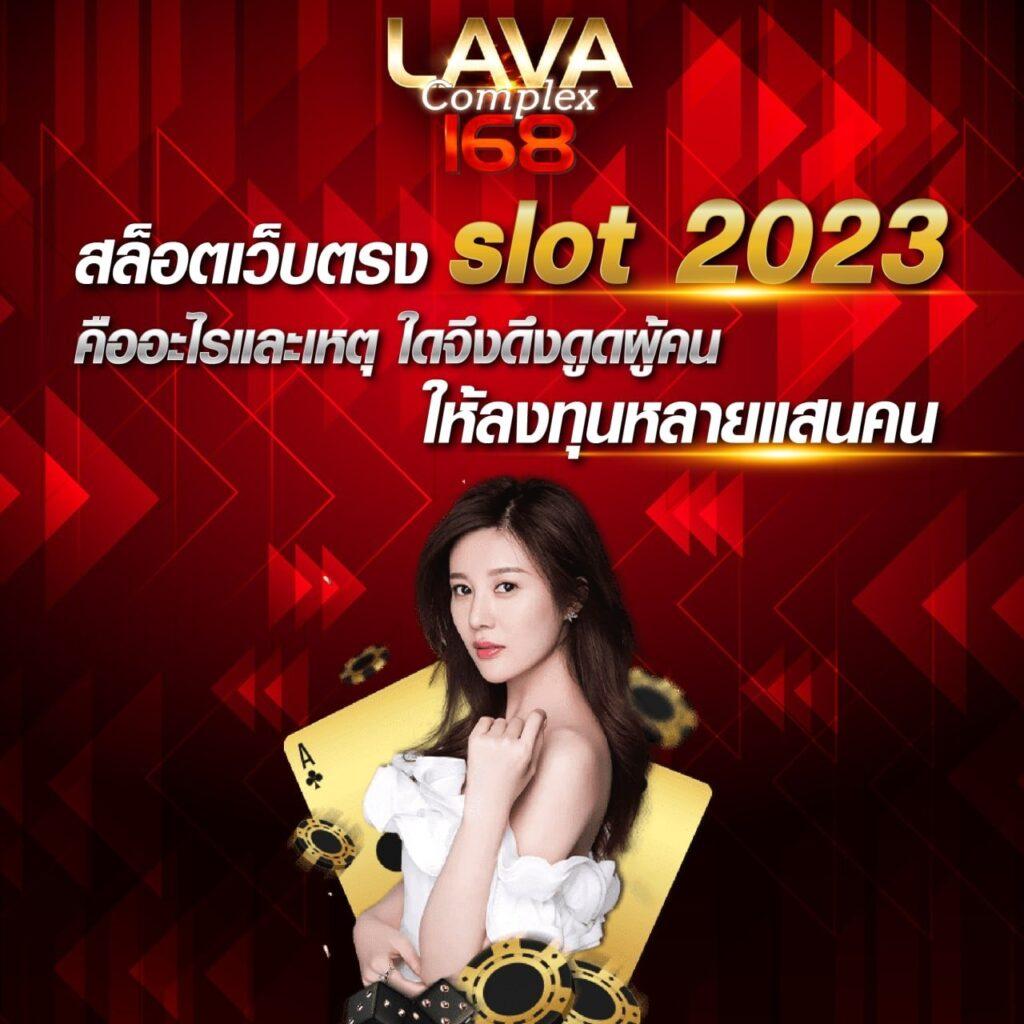 ตรวจหวยไทยรัฐ เว็บตรง สล็อต ฝากถอนออโต้ ไม่ผ่านเอเย่นต์ 2026