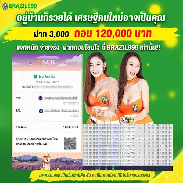 ถ่ายทอดสดหวยลาววันนี้ ล่าสุด 2568 เว็บตรง สล็อต ฝากถอนออโต้ 2026