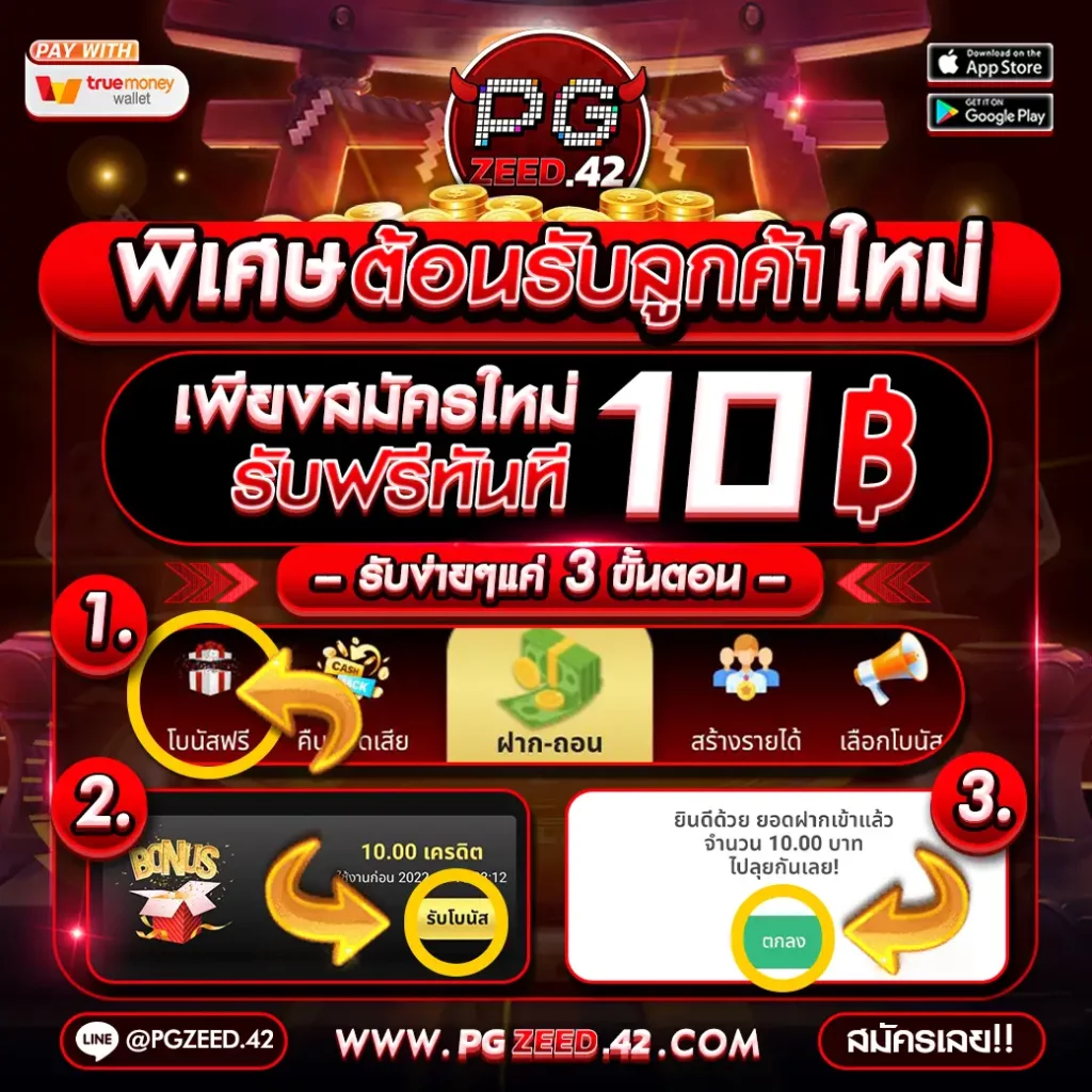 ถ่ายทอดสดหวยลาววันนี้ล่าสุด 2567 เว็บตรง/สล็อต/ฝากถอนออโต้ 2026