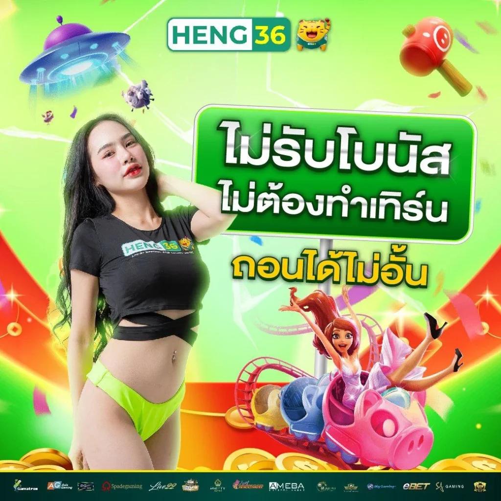 ถ่ายทอดสดหวยฮานอยวันนี้ ล่าสุด 2567 เว็บตรง สล็อต ฝากถอนออโต้ 2026