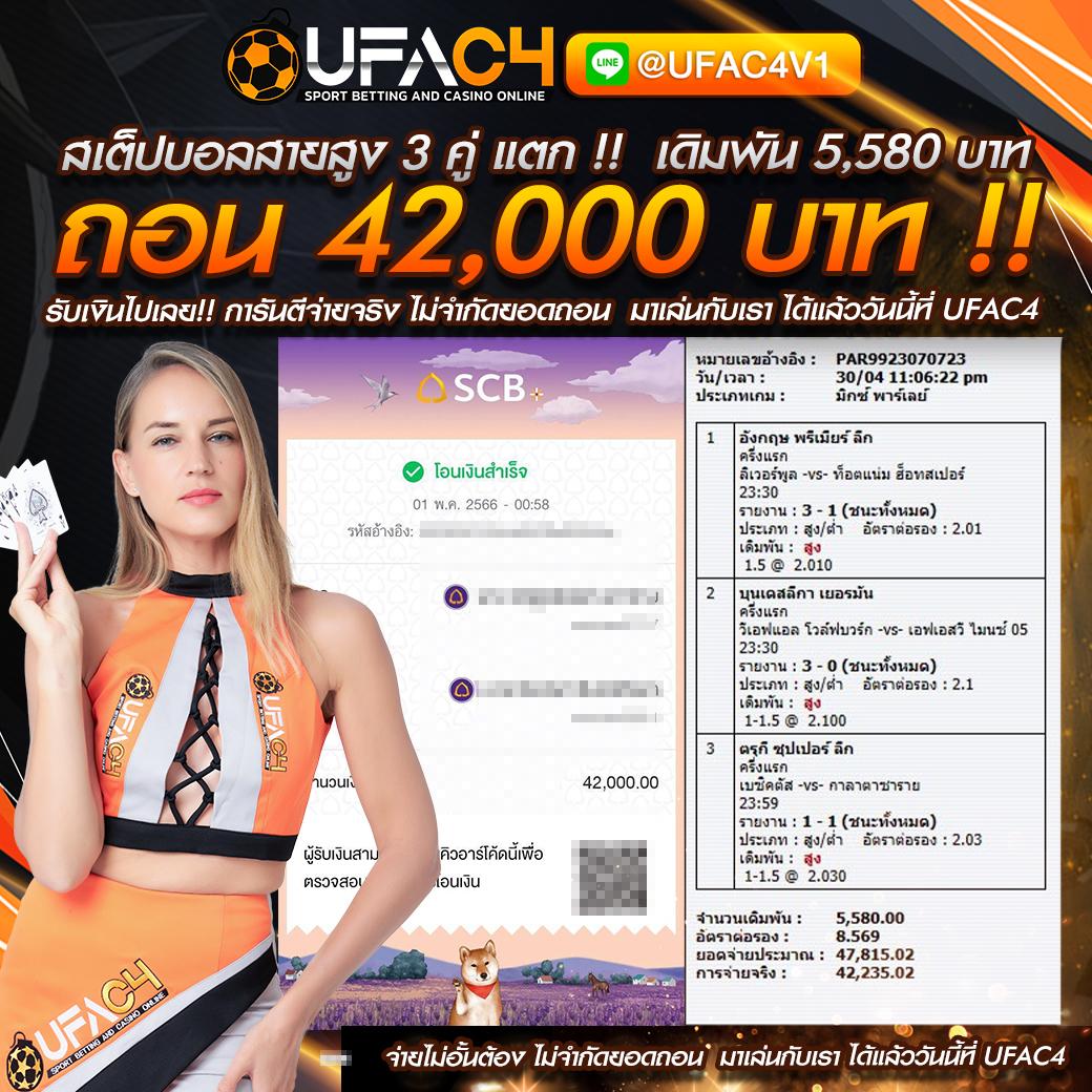 ทดลองบาคาร่า เว็บตรง สล็อต ฝากถอนออโต้ ไม่ผ่านเอเย่นต์ 2026