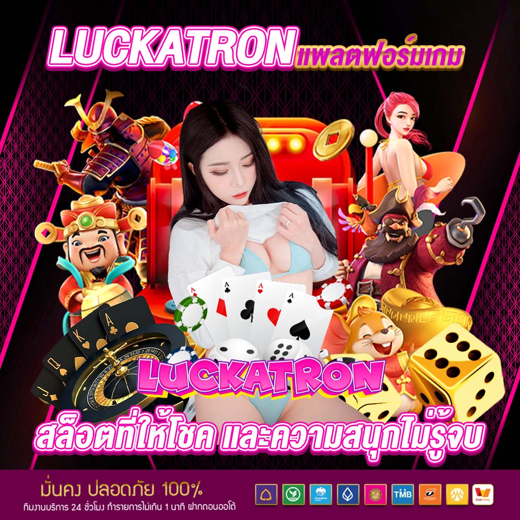 ทดลองปั่นสล็อต เว็บตรง สล็อต ฝากถอนออโต้ ไม่ผ่านเอเย่นต์ 2026