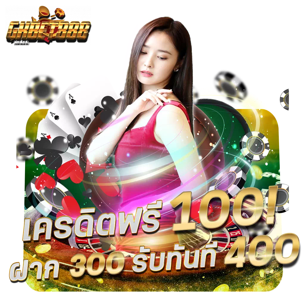 ทดลองเล่นบาคาร่าฟรี เว็บตรง สล็อต ฝากถอนออโต้ ไม่ผ่านเอเย่นต์ 2026