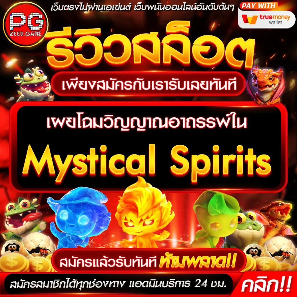 ทดลองเล่นสล็อต pg ฟรี เว็บตรง สล็อต ฝากถอนออโต้ ไม่ผ่านเอเย่นต์ 2026