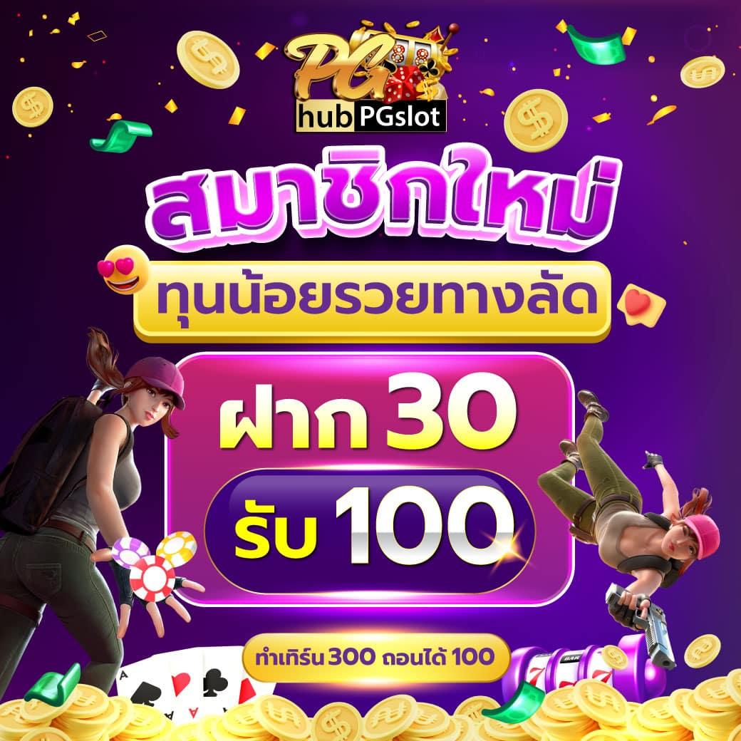 ทดลองเล่นสล็อต pp เว็บตรง สล็อต ฝากถอนออโต้ ไม่ผ่านเอเย่นต์ 2026