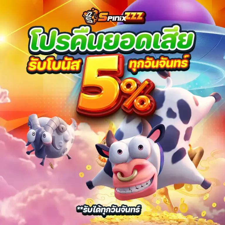 ทดลองเล่นสล็อตpg เว็บตรง สล็อต ฝากถอนออโต้ ไม่ผ่านเอเย่นต์ 2026