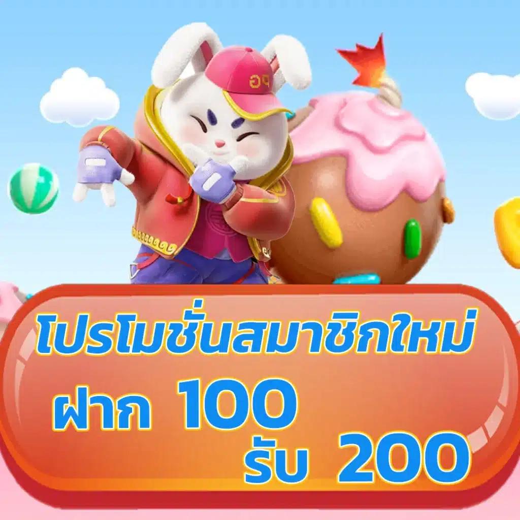 ทดลองเล่นสล็อตฟรี pg เว็บตรง สล็อต ฝากถอนออโต้ 2026