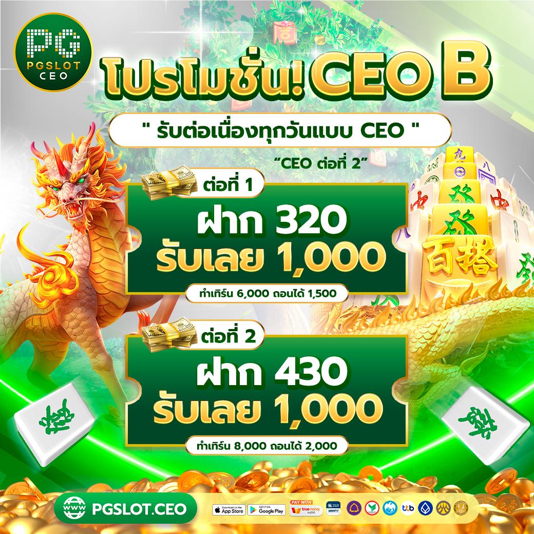 ทดลองเล่นสล็อตเว็บตรง เว็บตรง สล็อต ฝากถอนออโต้ ไม่ผ่านเอเย่นต์ 2026