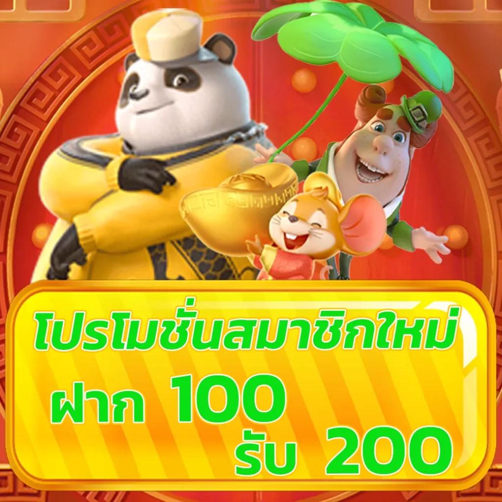 ทรูมันนี่วอลเล็ท เข้าสู่ระบบ ลงทะเบียน เว็บตรง สล็อต ฝากถอนออโต้ 2026