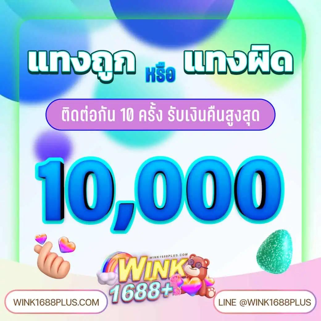 ทรูมันนี่วอลเล็ท เข้าสู่ระบบ เว็บตรง สล็อต ฝากถอนออโต้ ไม่ผ่านเอเย่นต์ 2026