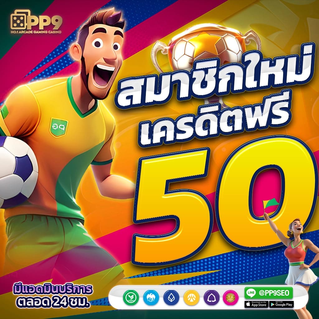 ทางเข้า gclub1688 เว็บตรง สล็อต ฝากถอนออโต้ ไม่ผ่านเอเย่นต์ 2026