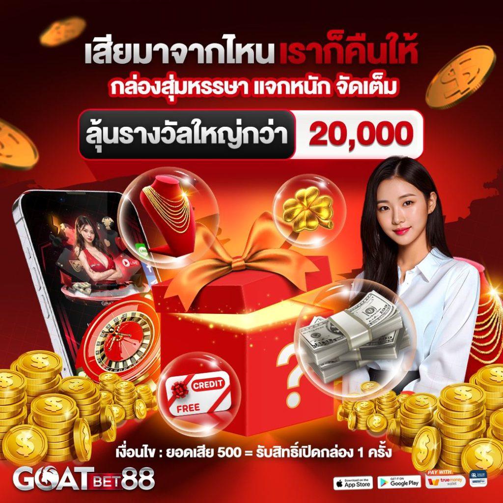 ทางเข้า sbobet1688 มือ ถือ เว็บตรง สล็อต ฝากถอนออโต้ 2026