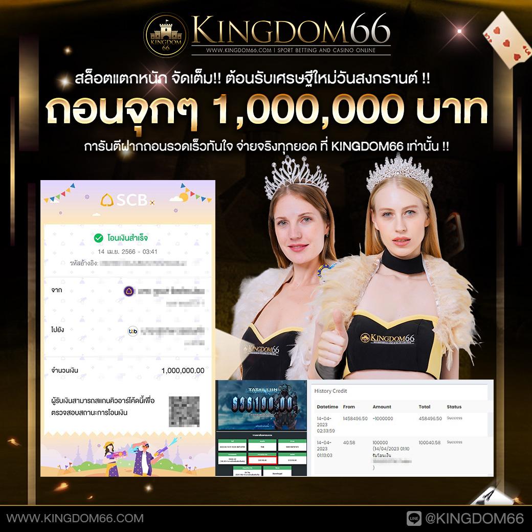 ทางเข้า เว็บ 98 เว็บตรง สล็อต ฝากถอนออโต้ ไม่ผ่านเอเย่นต์ 2026