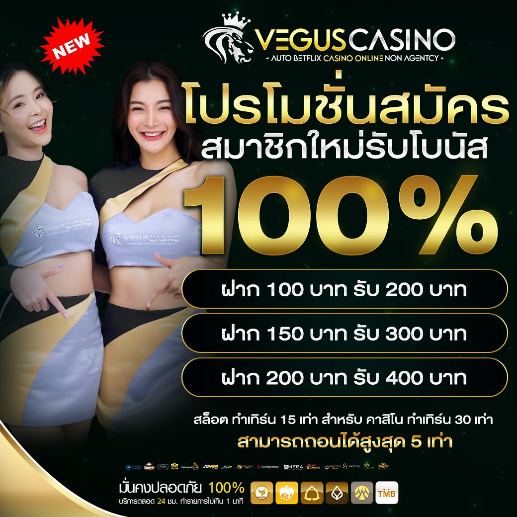 ทางเข้าufa เว็บตรง สล็อต ฝากถอนออโต้ ไม่ผ่านเอเย่นต์ 2026