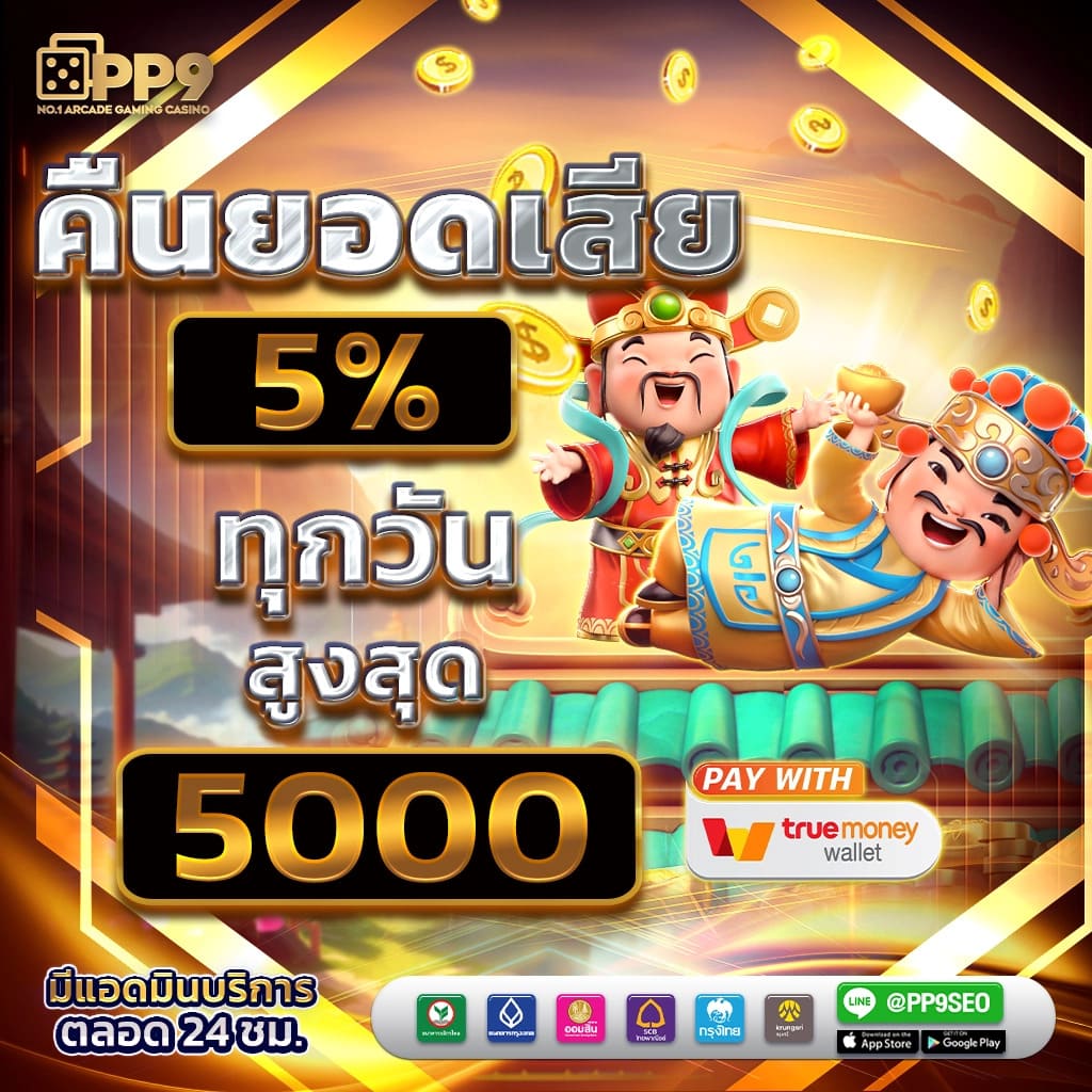 ทางเข้าufabet168 เว็บพนันเว็บตรง ฝากถอนออโต้ไม่ผ่านเอเย่นต์ สล็อตแตกง่าย ระบบเสถียร 2026