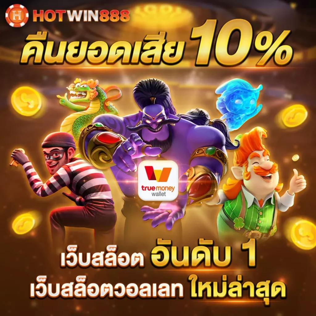 ทางเข้าสโบเบ็ต เว็บตรง สล็อต ฝากถอนออโต้ ไม่ผ่านเอเย่นต์ 2026
