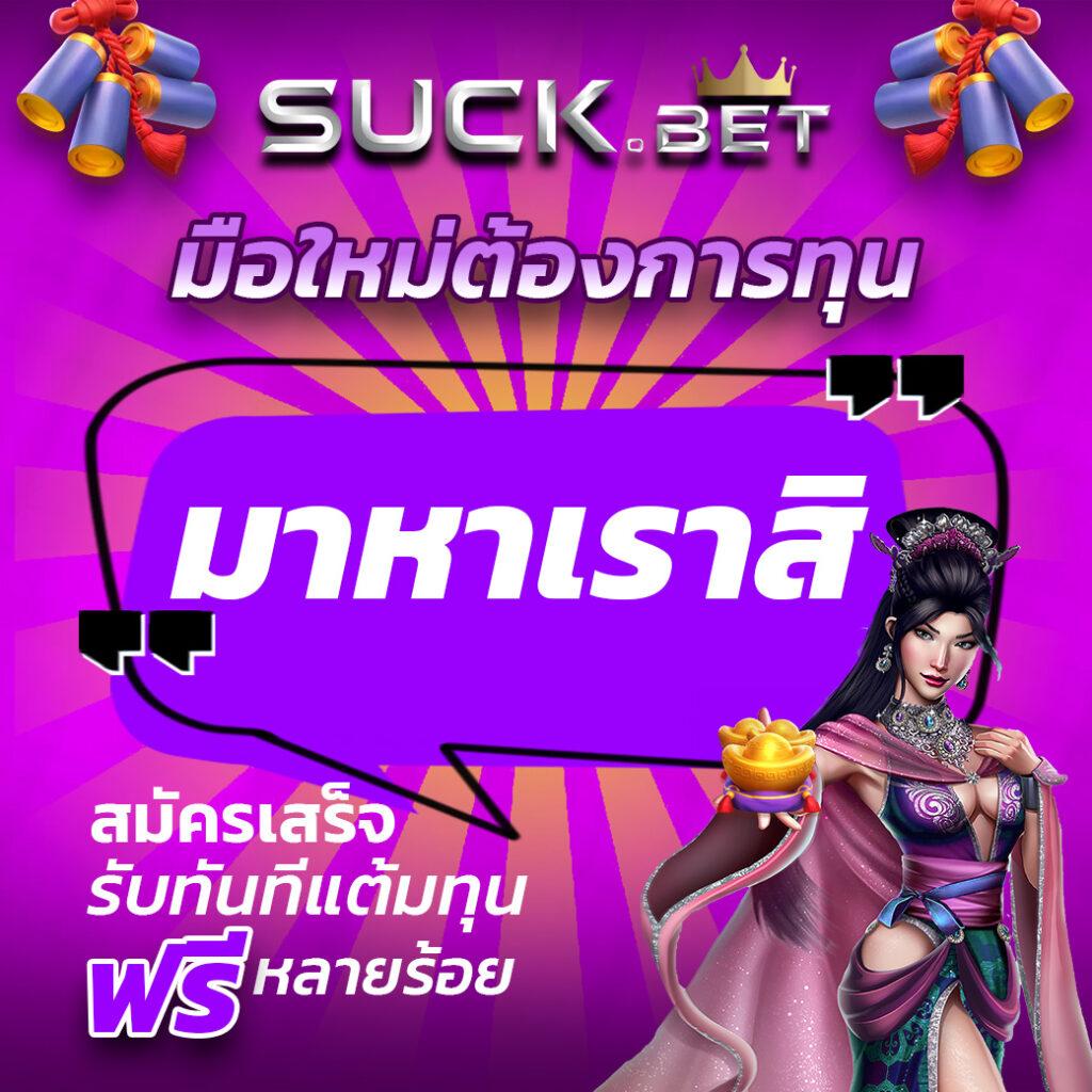 ทีเด็ดล้มโต๊ะ เว็บตรง สล็อต ฝากถอนออโต้ ไม่ผ่านเอเย่นต์ 2026