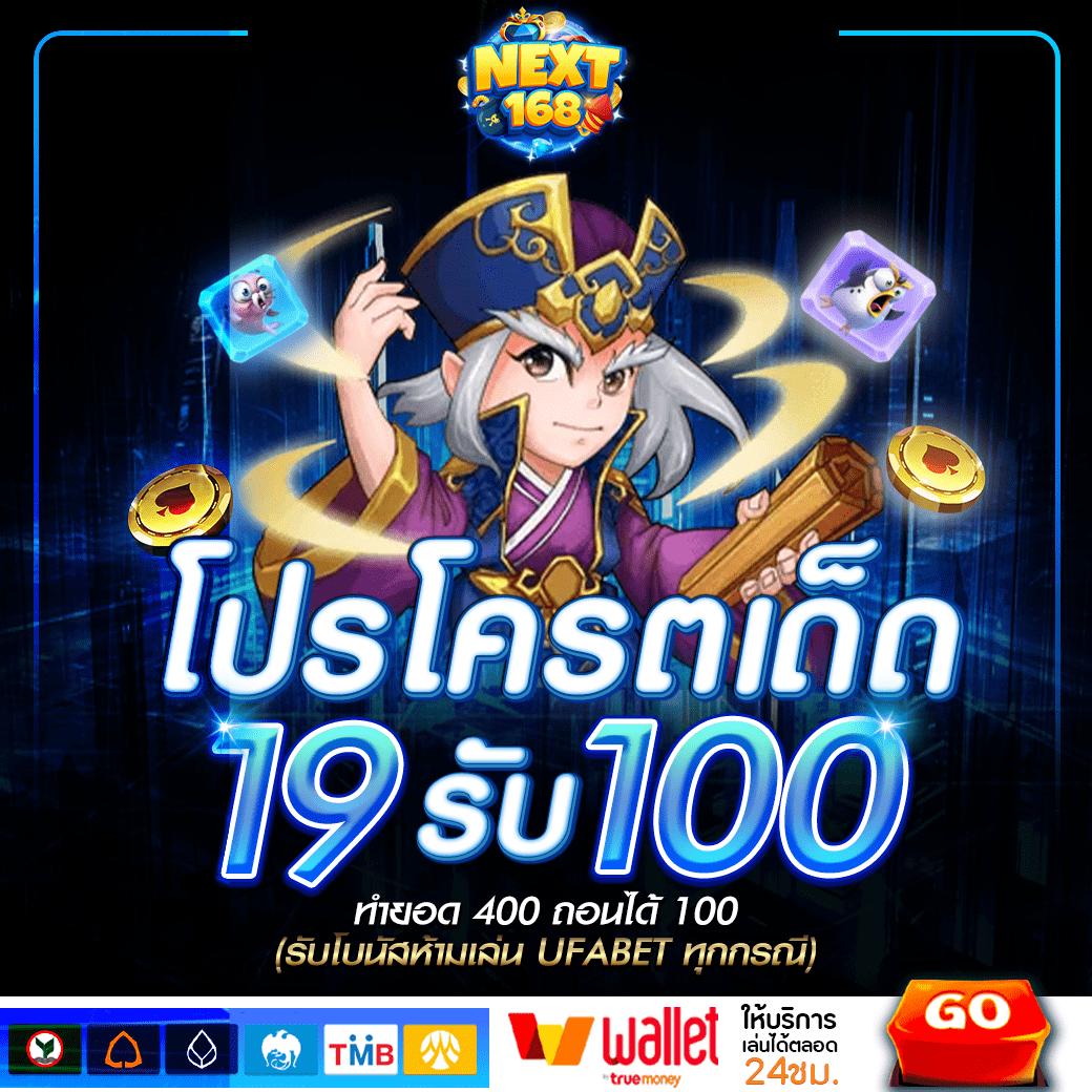 นาคา77 เว็บตรง สล็อต ฝากถอนออโต้ ไม่ผ่านเอเย่นต์ 2026