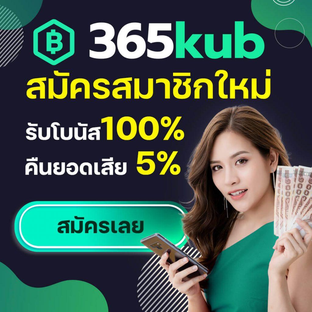 นาคา888 เว็บตรงสล็อต ฝากถอนออโต้ ไม่ผ่านเอเย่นต์ 2026