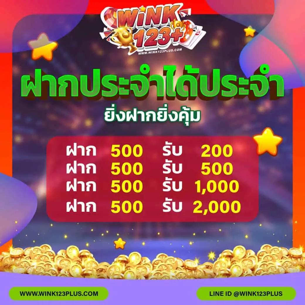 นีโม่สล็อต เว็บตรง สล็อต ฝากถอนออโต้ ไม่ผ่านเอเย่นต์ 2026