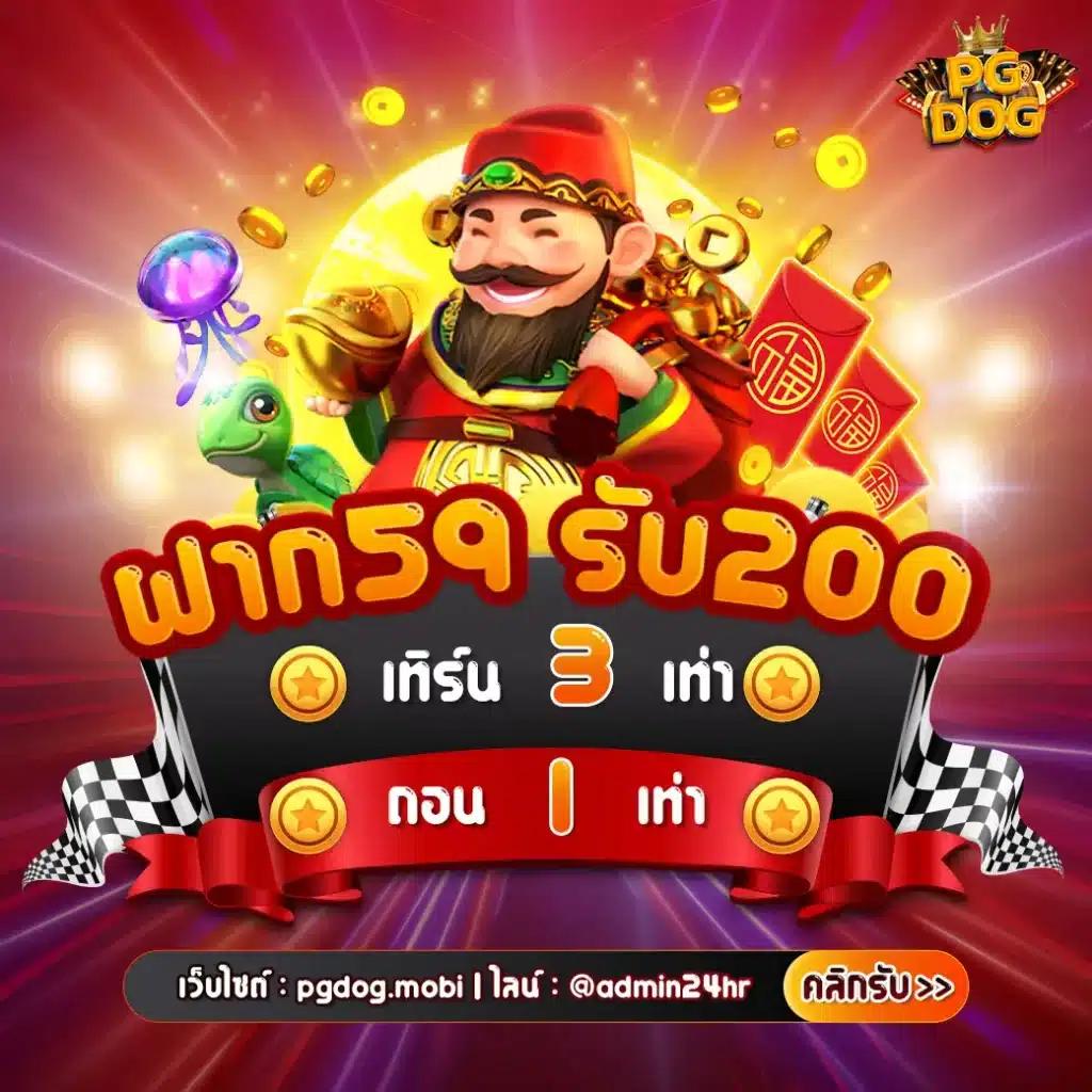 บูม เว็บตรง สล็อต ฝากถอนออโต้ ไม่ผ่านเอเย่นต์ 2026