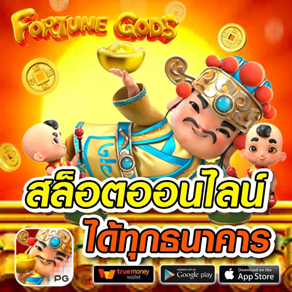 บาคาร่า1688 เว็บตรง สล็อต ฝากถอนออโต้ ไม่ผ่านเอเย่นต์ 2026