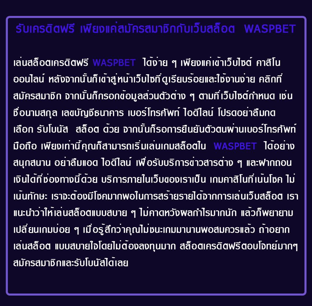 บาคาร่า666 เว็บตรงสล็อต ฝากถอนออโต้ ไม่ผ่านเอเย่นต์ 2026