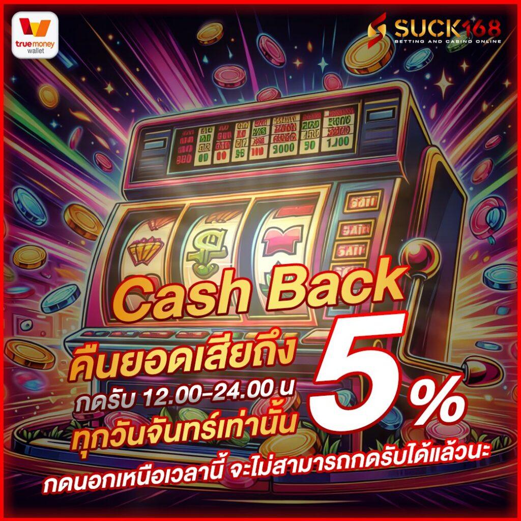 บาคาร่า888 เว็บตรง ฝากถอนออโต้ สล็อต บาคาร่า888 2026