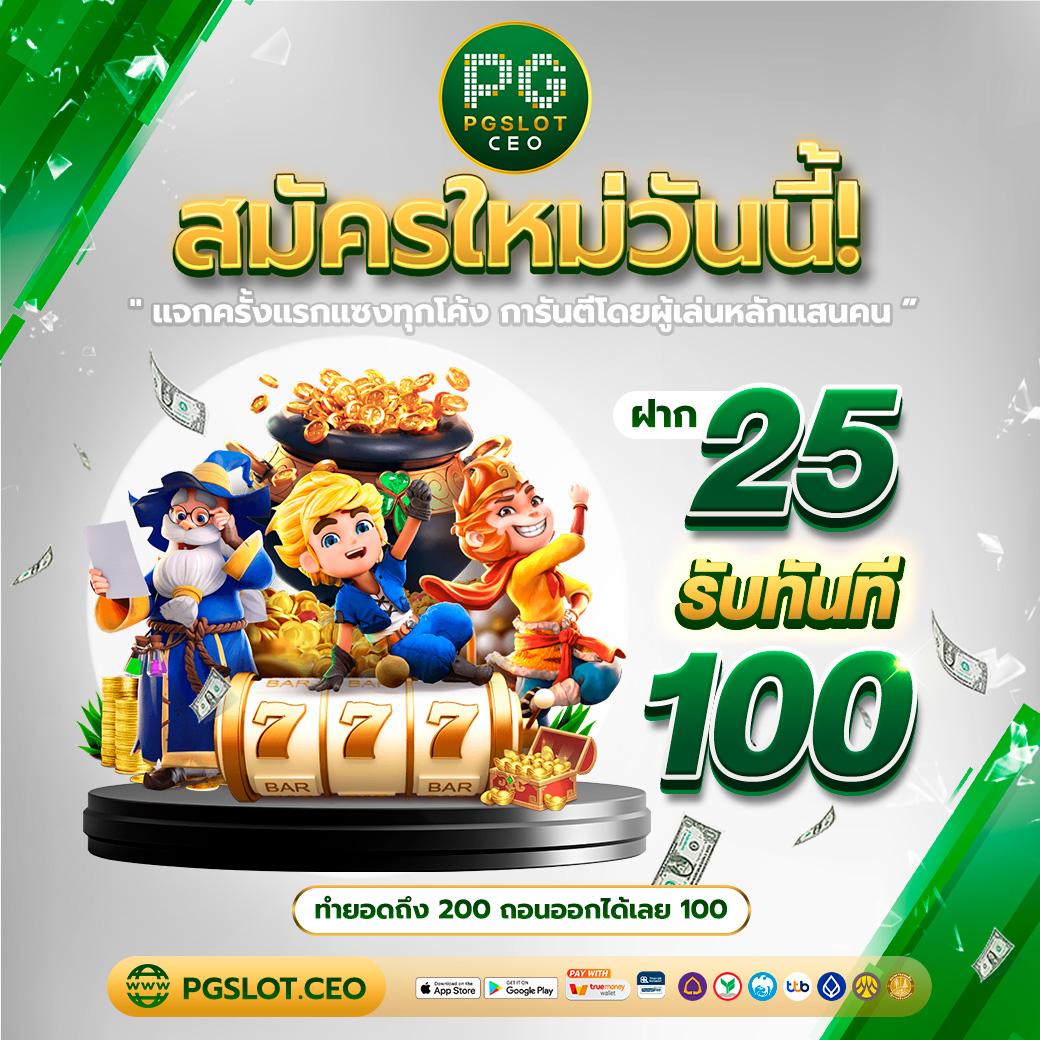 บาคาร่า99 เว็บตรง สล็อต ฝากถอนออโต้ ไม่ผ่านเอเย่นต์ 2026