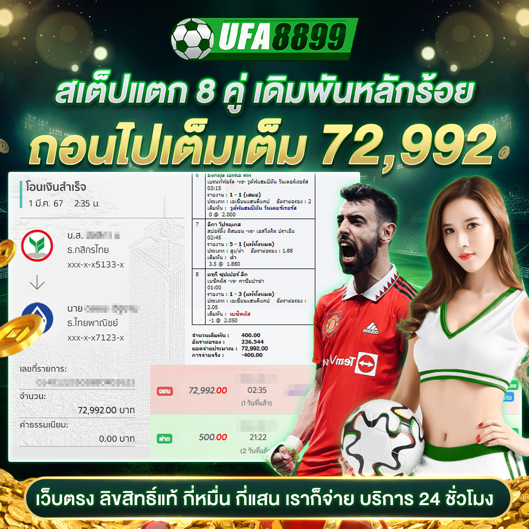 บาคาร่าทดลอง เว็บตรง สล็อต ฝากถอนออโต้ ไม่ผ่านเอเย่นต์ 2026
