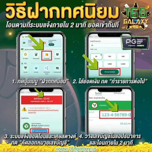 ปังๆสล็อต เว็บตรง สล็อต ฝากถอนออโต้ ไม่ผ่านเอเย่นต์ 2026