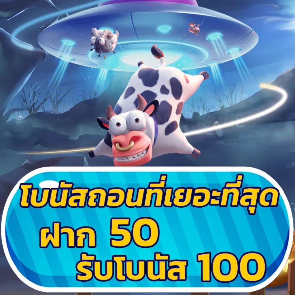 ปั่นสล็อตทดลอง เว็บตรง สล็อต ฝากถอนออโต้ ไม่ผ่านเอเย่นต์ 2026