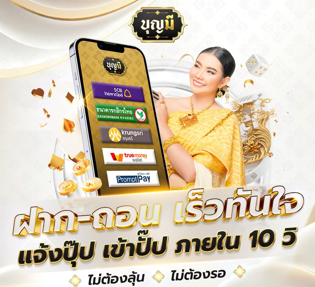 ปานามา888 เว็บตรง สล็อต ฝากถอนออโต้ ไม่ผ่านเอเย่นต์ 2026