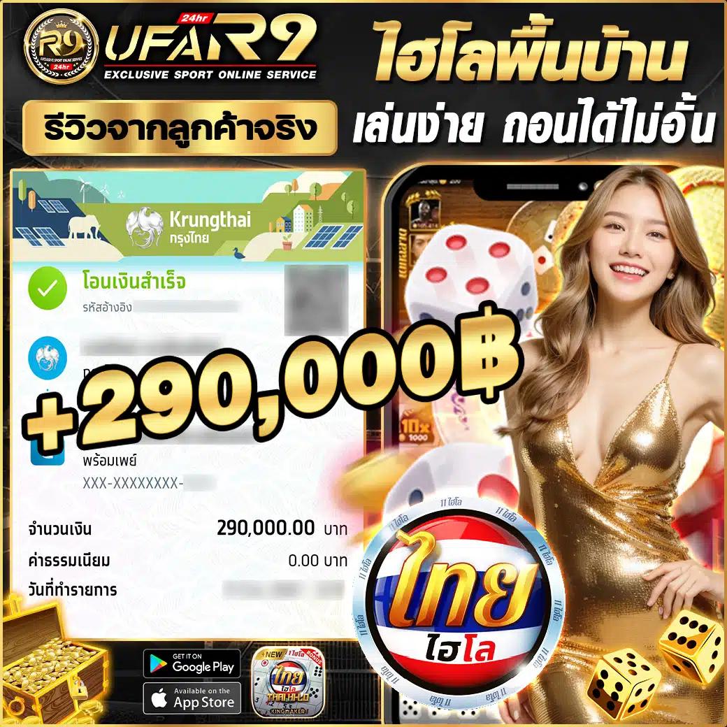 ผลหวยลาวพัฒนาวันนี้ เว็บตรง สล็อต ฝากถอนออโต้ ไม่ผ่านเอเย่นต์ 2026