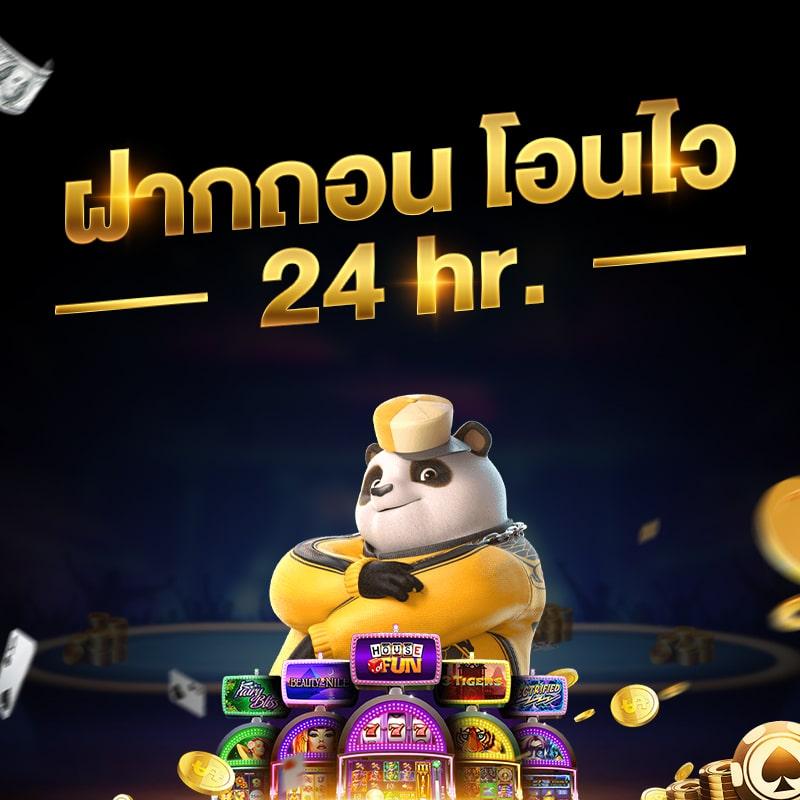 ฝาก1รับ100 สมาชิกใหม่ เว็บตรง สล็อต ฝากถอนออโต้ ไม่ผ่านเอเย่นต์ 2026