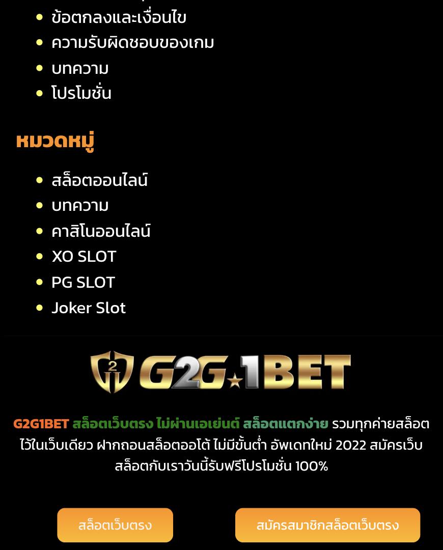 ฝาก5รับ100 เว็บตรง สล็อต ฝากถอนออโต้ ไม่ผ่านเอเย่นต์ 2026