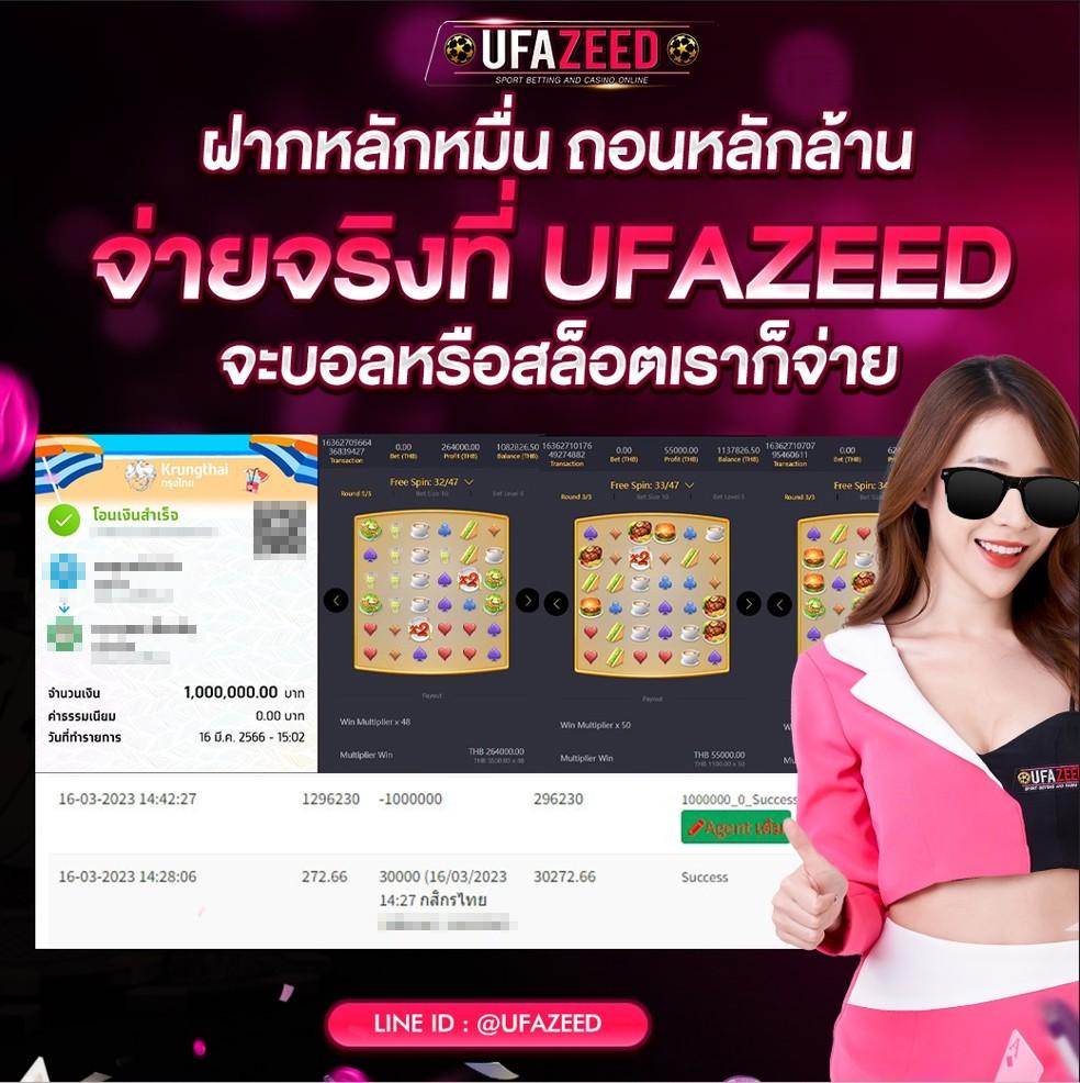 ฝาก 1 รับ 100 วันนี้ เว็บตรง ฝากถอนออโต้ สล็อต ทดลอง 2026
