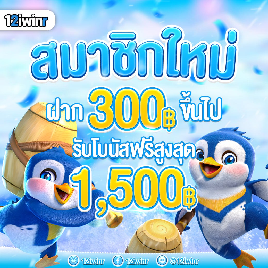 ฝาก 5 รับ 100 ใหม่ล่าสุด เว็บตรง สล็อต ฝากถอนออโต้ 2026