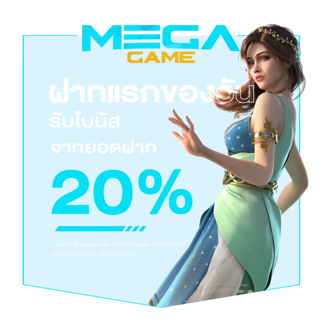 พักยก711 เว็บตรง สล็อต ฝากถอนออโต้ ไม่ผ่านเอเย่นต์ 2026