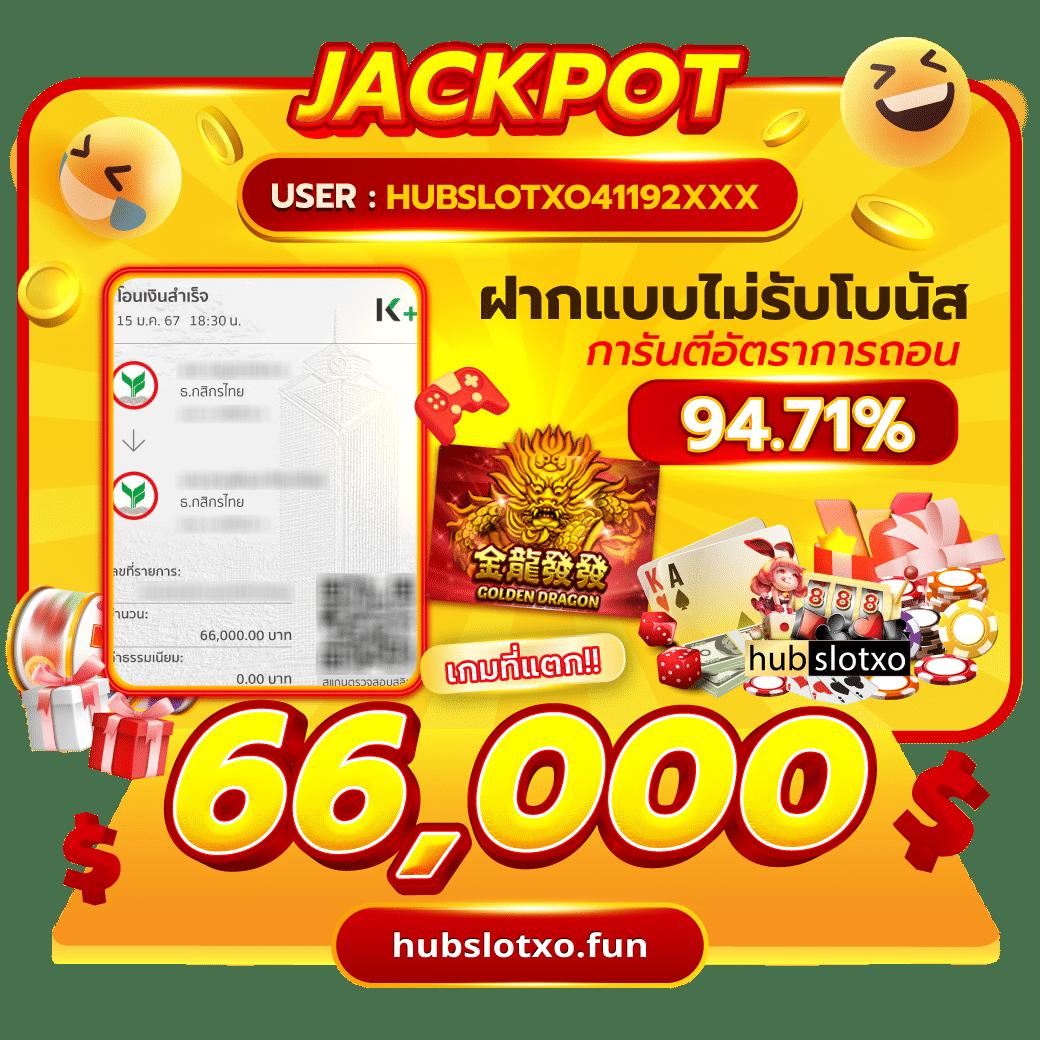 พักยก777 เว็บตรง สล็อต ฝากถอนออโต้ ไม่ผ่านเอเย่นต์ 2026
