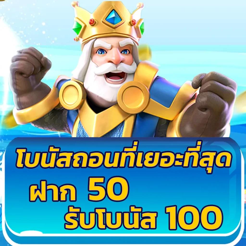 พีจีสล็อต เว็บตรง สล็อต ฝากถอนออโต้ ไม่ผ่านเอเย่นต์ 2026