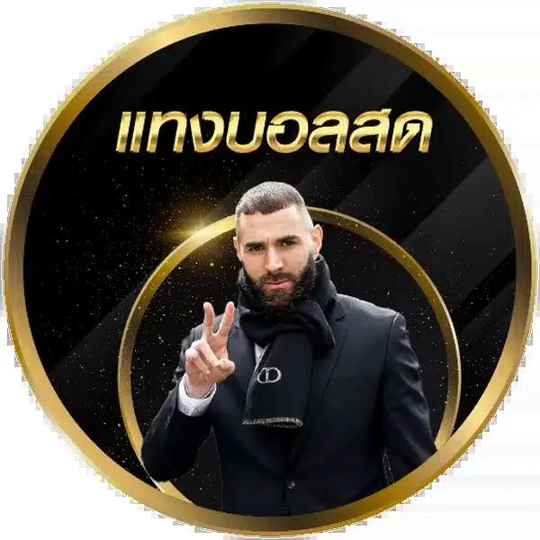 ฟ๊อก888 เว็บตรง สล็อต ฝากถอนออโต้ ไม่ผ่านเอเย่นต์ 2026