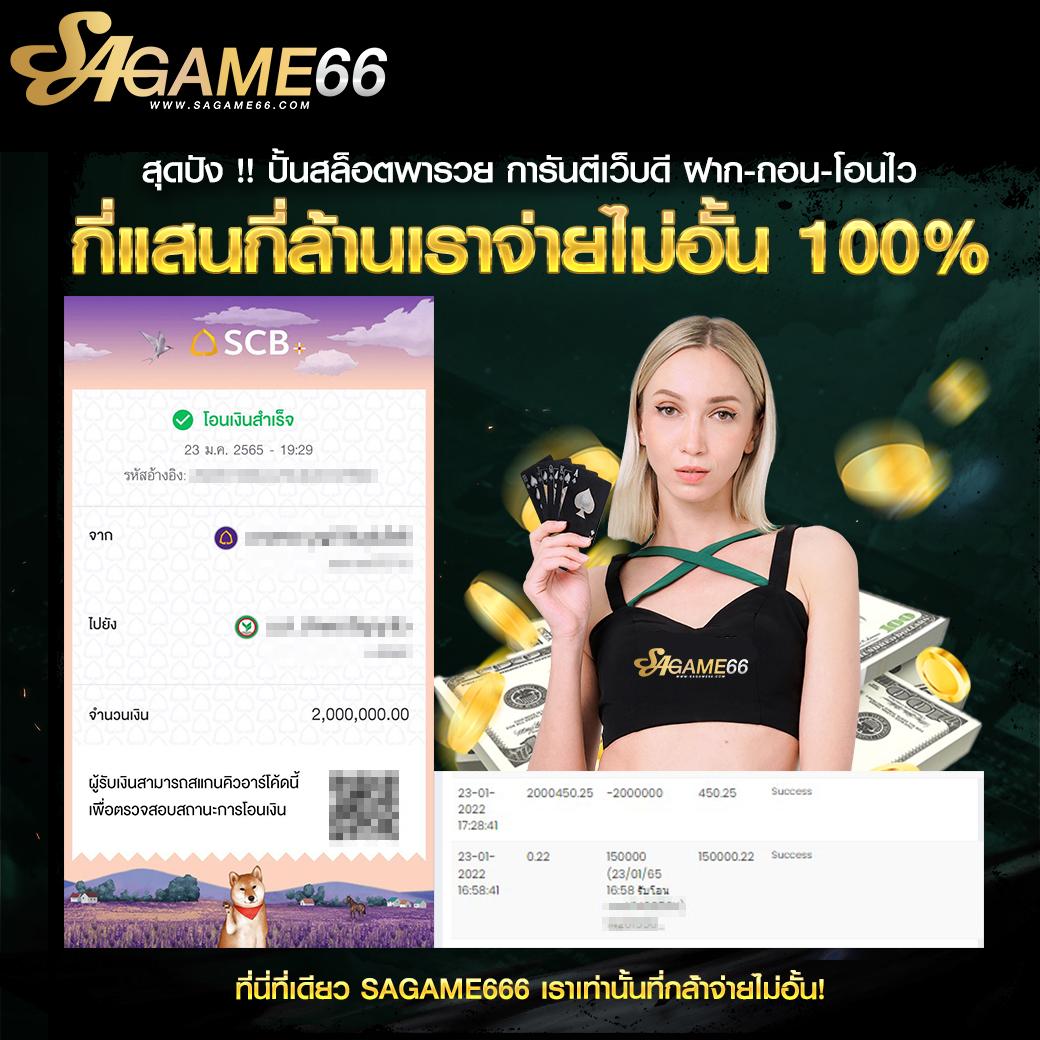 มังกรฟ้า เว็บตรง สล็อต ฝากถอนออโต้ ไม่ผ่านเอเย่นต์ 2026