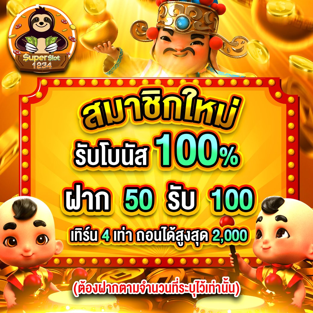 มีดี789 เว็บตรง สล็อต ฝากถอนออโต้ ไม่ผ่านเอเย่นต์ 2026