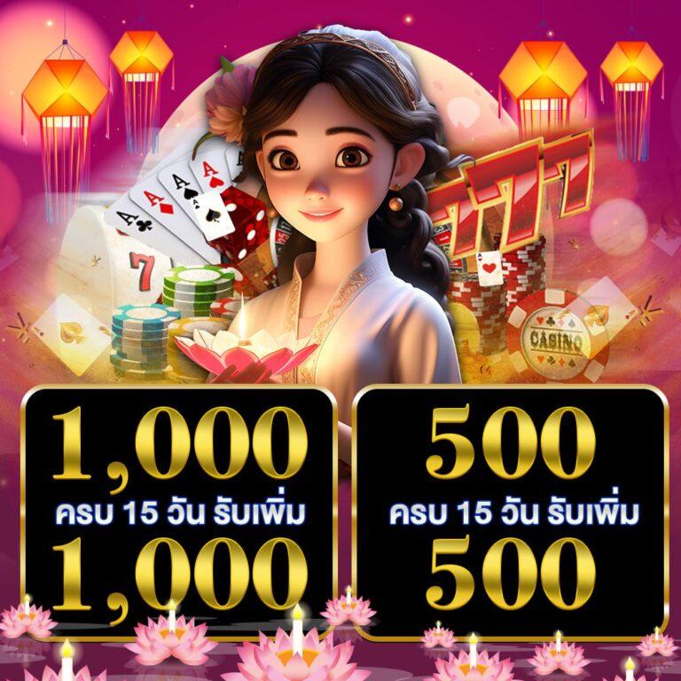 มีดี889 เว็บตรง สล็อต ฝากถอนออโต้ ไม่ผ่านเอเย่นต์ 2026