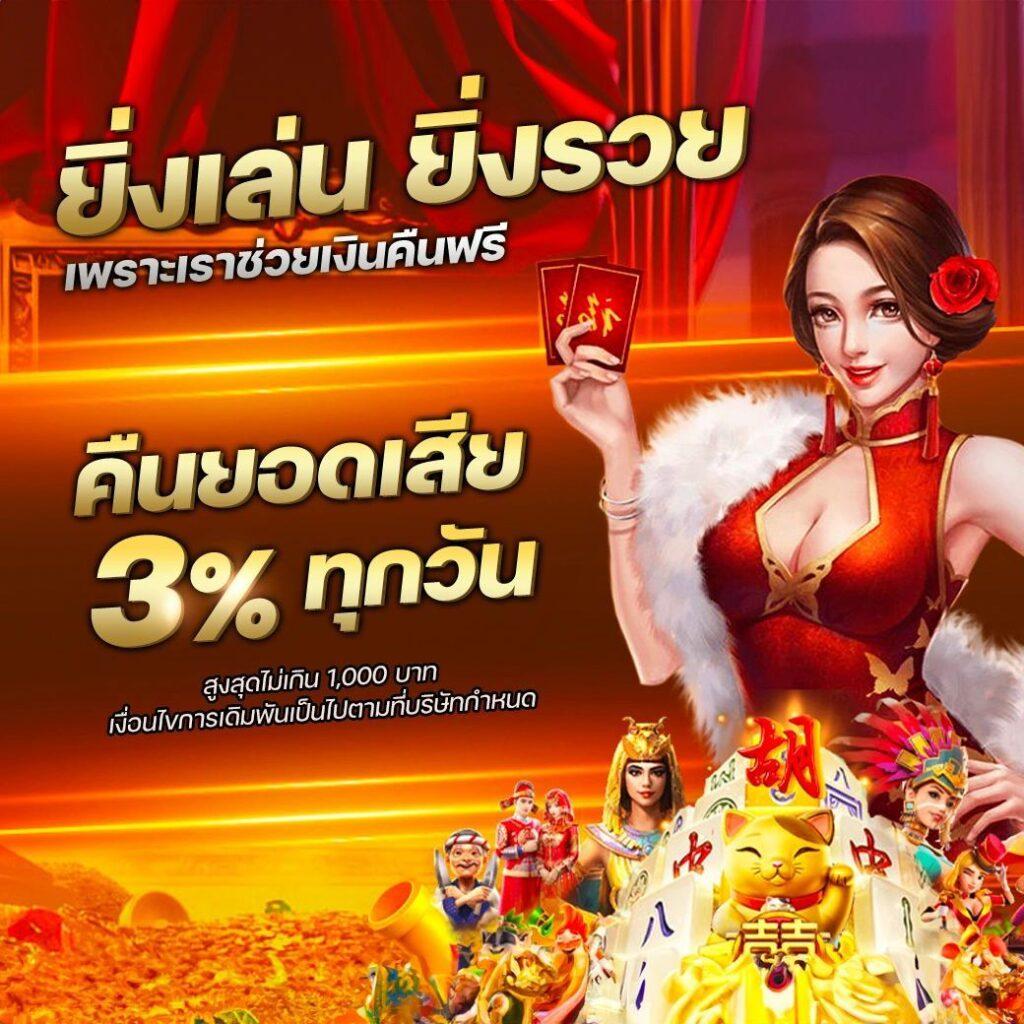 มาชัวร์เบท masurebet เข้าสู่ระบบ เว็บตรง สล็อต ฝากถอนออโต้ 2026